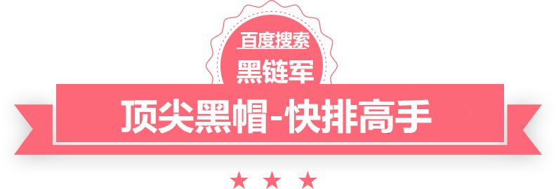 香港二四六308K天下彩新疆天业集团有限公司